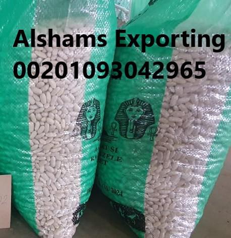 Product image - now available #Kidney_White_Beans

Size : 180-200pcs/100gram

200-220pcs/100 gram

Packing : 25kg pp bags

Crop : new crop 2023


Quality : First class .

Best Quality 💯
Best Price💯
Order Now 💥
Best Regards
Ms / Merna Hesham
for any inquiries please contact me
Cell(whats-app) 00201093042965📞
email :alshamsexporting@yahoo.com✉